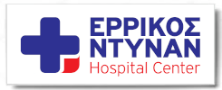 Errikos Dunant Hospital